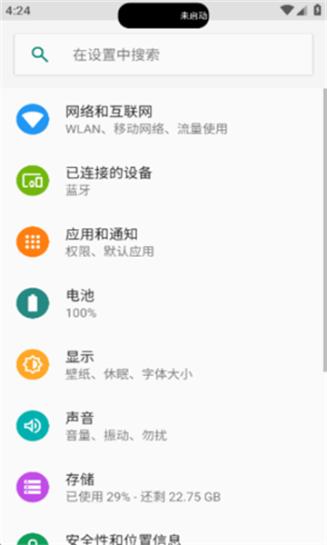 灵动鸟官网下载手机版  v1.0.1图3