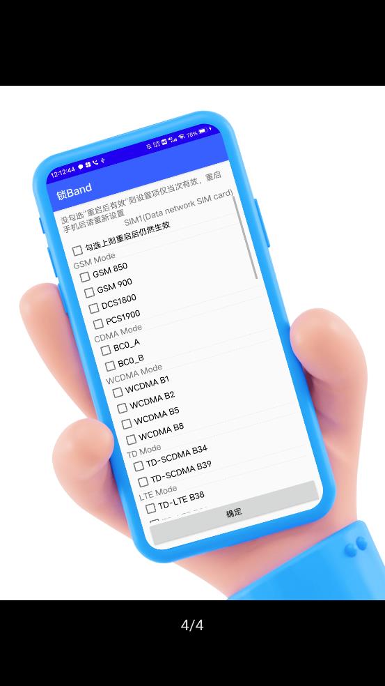 酷客工具箱下载  v2.0图1