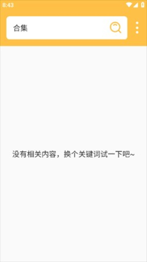 雨花阁2023引擎github  v4.14.00图2