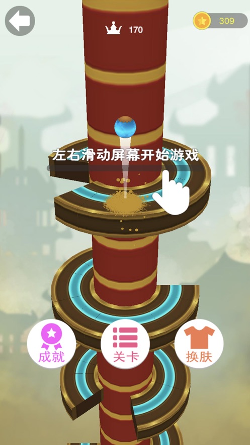 海贼跳跳  v2.1图1