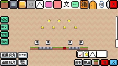 动物干架  v0.0.4图3