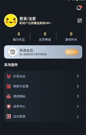 像素联机手机版下载安装  v1.3.3图2