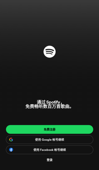 声破天最新版本下载  v8.7.52图3