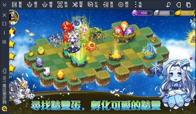 明日边境  v1.0.6图5